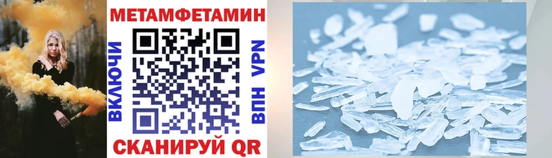 mega ССЫЛКА  Новохопёрск  АМФЕТАМИН Premium  цена наркотик 
