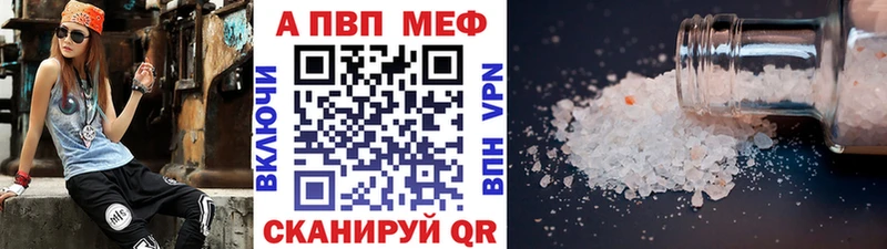 A-PVP СК КРИС  Новохопёрск 