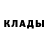 КЕТАМИН VHQ Dan Royalty