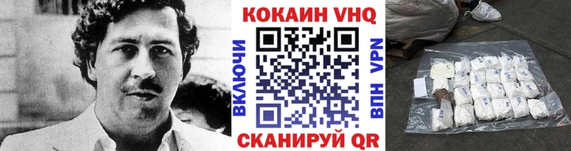 COCAIN Fish Scale Новохопёрск