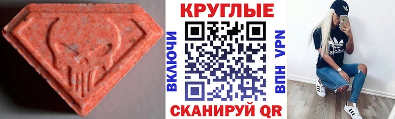 закладка  Новохопёрск  Ecstasy 99% 