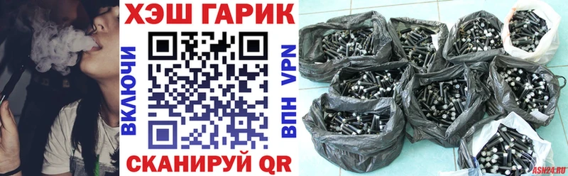 mega ссылки Новохопёрск Гашиш ice o lator