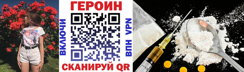Героин Афган  МЕГА ссылки  Новохопёрск 