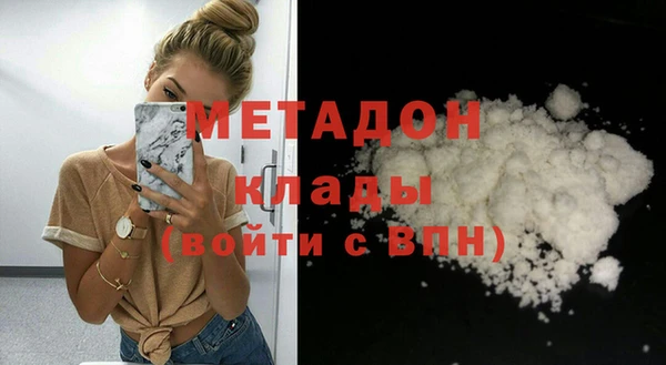 соль ск Наволоки