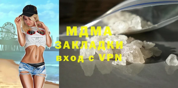 меф Михайлов