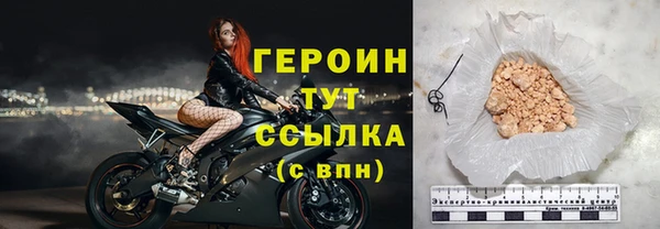 эйфоретик Верхний Тагил