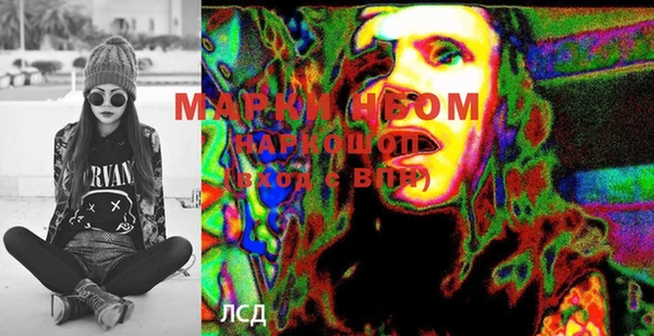 меф Михайлов