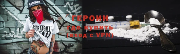 скорость mdpv Михайловск