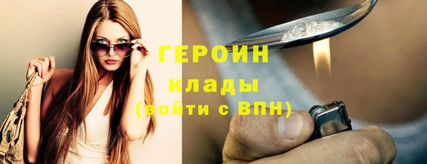 хмурый Навашино