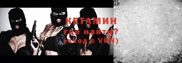 эйфоретик Верхний Тагил