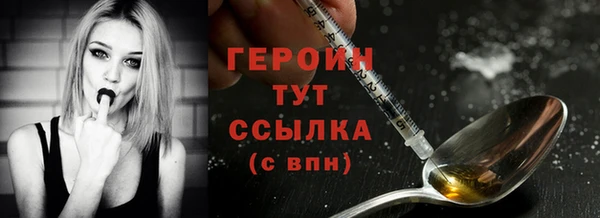 амфетамин Верея
