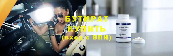амфетамин Верея