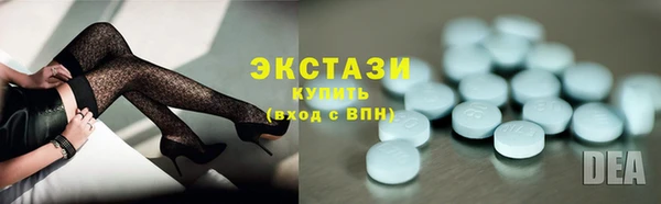 амфетамин Верея