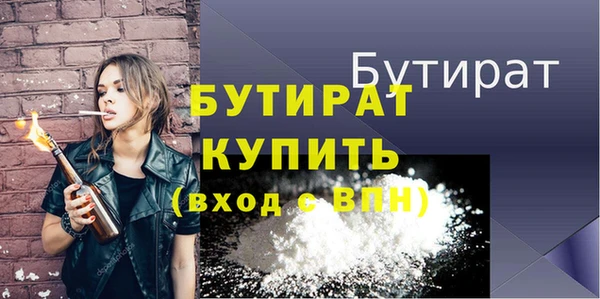 jwh Надым