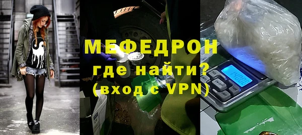 скорость mdpv Михайловск