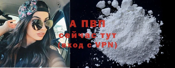 эйфоретик Верхний Тагил
