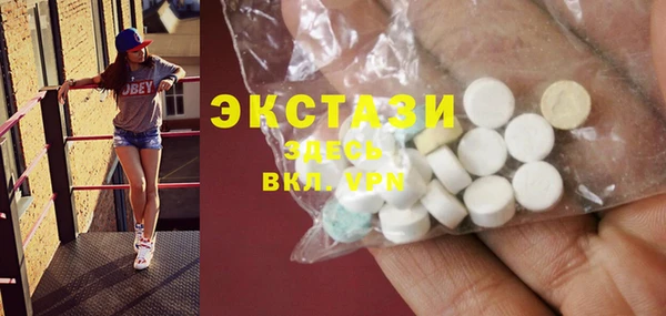 эйфоретик Верхний Тагил