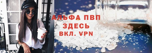 амфетамин Верея