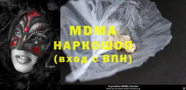 скорость mdpv Михайловск