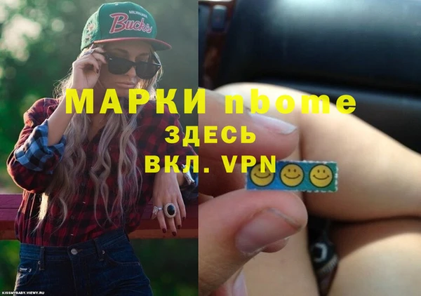 эйфоретик Верхний Тагил