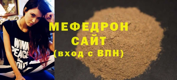 скорость mdpv Михайловск