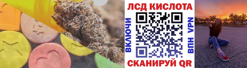 LSD-25 экстази кислота  Новохопёрск 