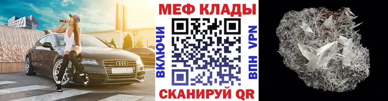 продажа наркотиков  Новохопёрск  Мефедрон мука 