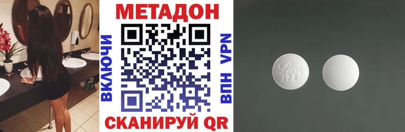 МЕТАДОН мёд  Новохопёрск 