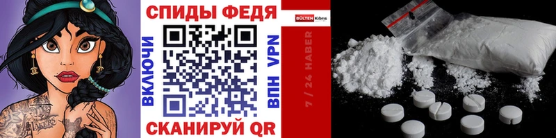 Первитин витя Новохопёрск
