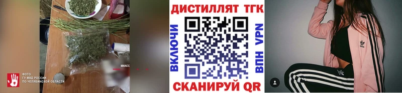 ТГК THC oil  Новохопёрск 